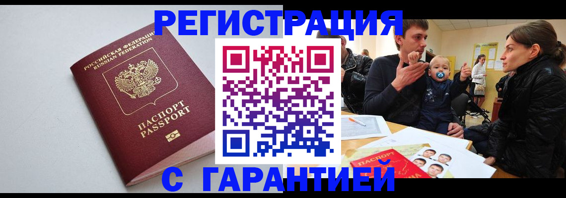 регистрация для школы в Махачкале